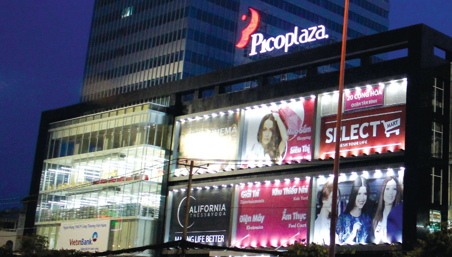 Siêu thị điện máy